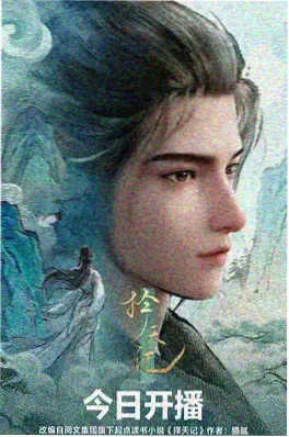 小妖怪的夏天 国漫水墨动画在线看
