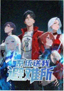 星轨列车 青春科幻国漫在线观看